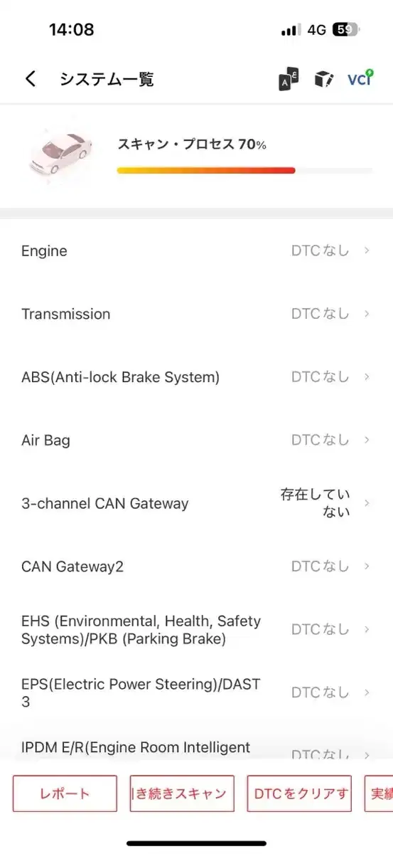 NISSAN XTRAIL 20X EMERGENCY BRAKE PKG 2WD 5ST Image 35